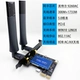PCIE 9260AC только поддерживает WIN10