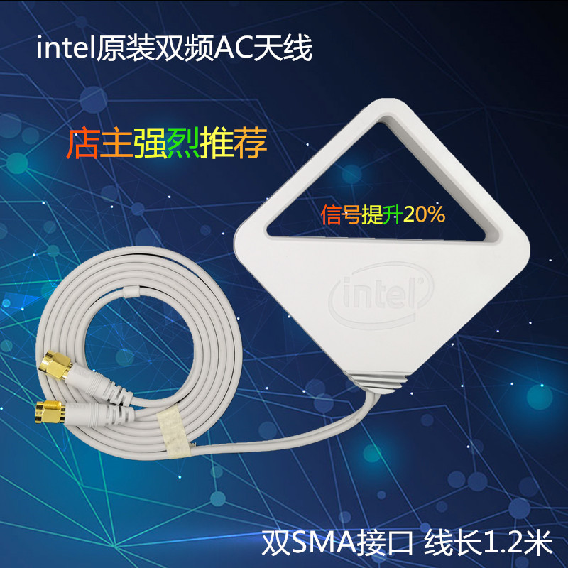 [USD 12.99] intel dual band AC desktop wireless LAN dual interface antenna Gigabyte MSI ASRock