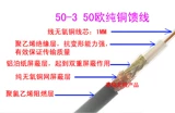 Линия расширения сигнала антенны SMA соединение Wi -Fi 4G