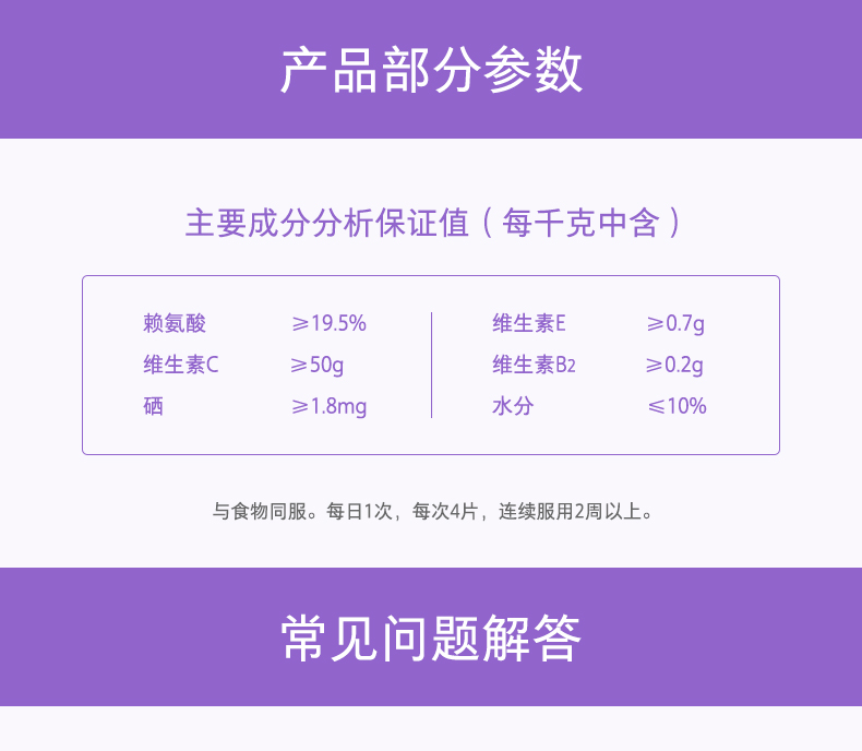 Wei Shi 咿 amoniac mèo lysine mèo mũi mèo mèo với hắt hơi hắt hơi nước sữa lạnh 200 viên - Cat / Dog Health bổ sung Sữa cho chó con 2 tháng tuổi