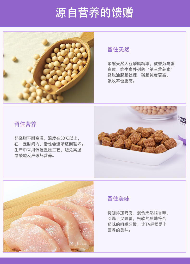 Wei Shi mèo lecithin bột lông thú cưng 180g mềm phospholipid mèo rong biển dầu cá sáng tóc làm đẹp tóc bột mèo - Cat / Dog Health bổ sung sữa cho chó mới đẻ