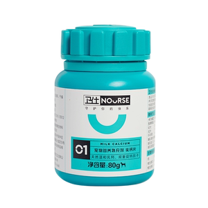 【送试吃20片】卫仕狗狗乳钙片160/瓶