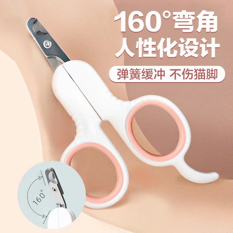 Kitty Fingernail Clippers Special Nail Clippers Pet Nail Clippers New Hands Young Cat Cut Nail God Instrumental Cat Supplies Grand-Taobao