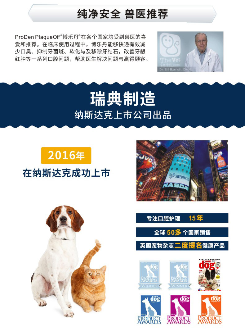 Dog 博乐 洁 牙粉 40gPet để tính toán ngoại trừ hôi miệng cung cấp cho mèo bột làm sạch hôi miệng - Cat / Dog Beauty & Cleaning Supplies đồ chải lông mèo
