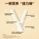 Макро -фрозен сушеные собачьи закуски козьей молочной палочкой сырной палоч