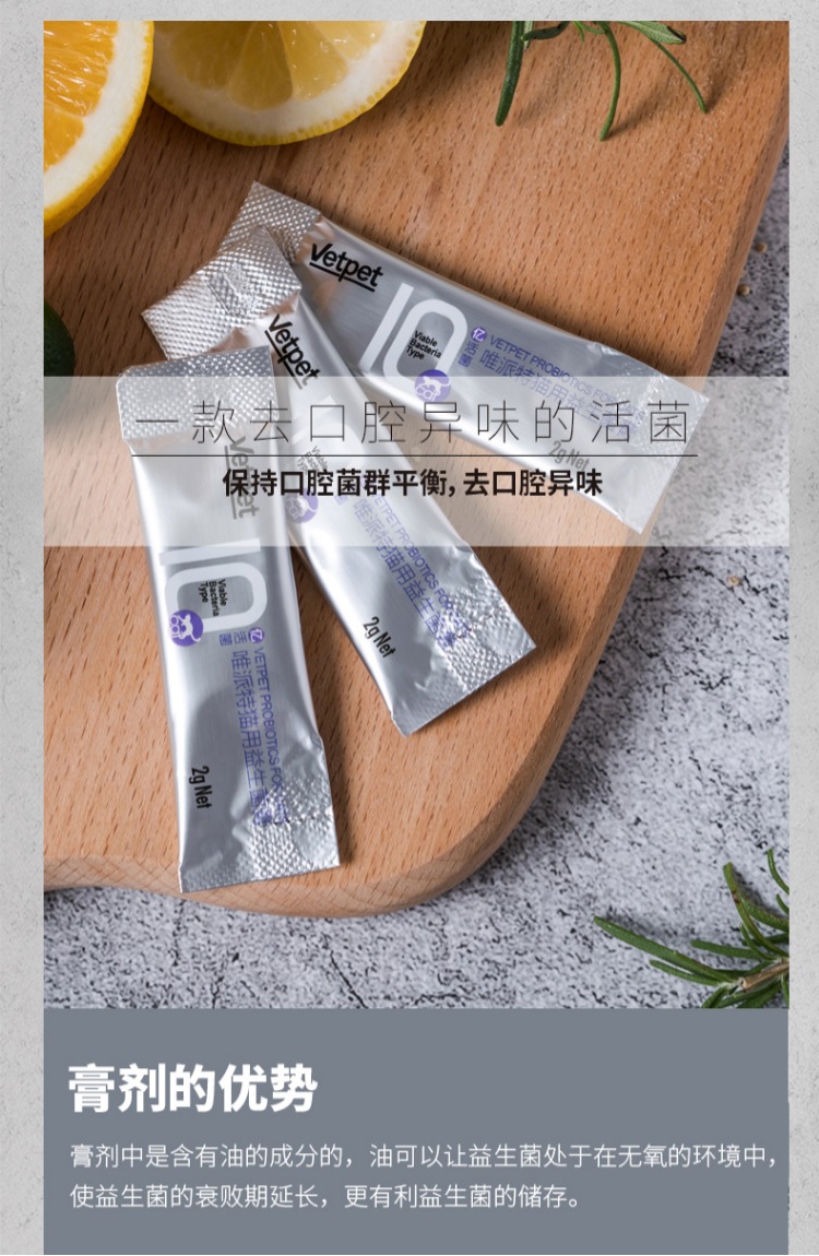 Chỉ có chế phẩm sinh học đặc biệt cho mèo dán vào mèo con điều hòa táo bón tiêu hóa tiêu hóa giúp tiêu hóa 10 que 20g - Cat / Dog Health bổ sung sữa cho mèo con mới sinh