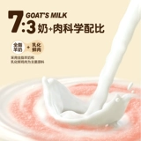 Макро -фрозен сушеные собачьи закуски козьей молочной палочкой сырной палоч