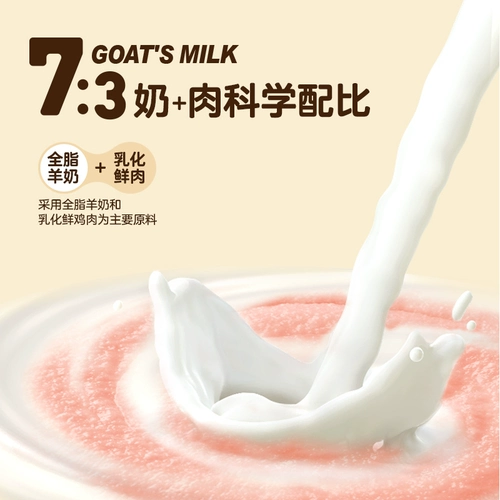 Макро -фрозен сушеные собачьи закуски козьей молочной палочкой сырной палоч