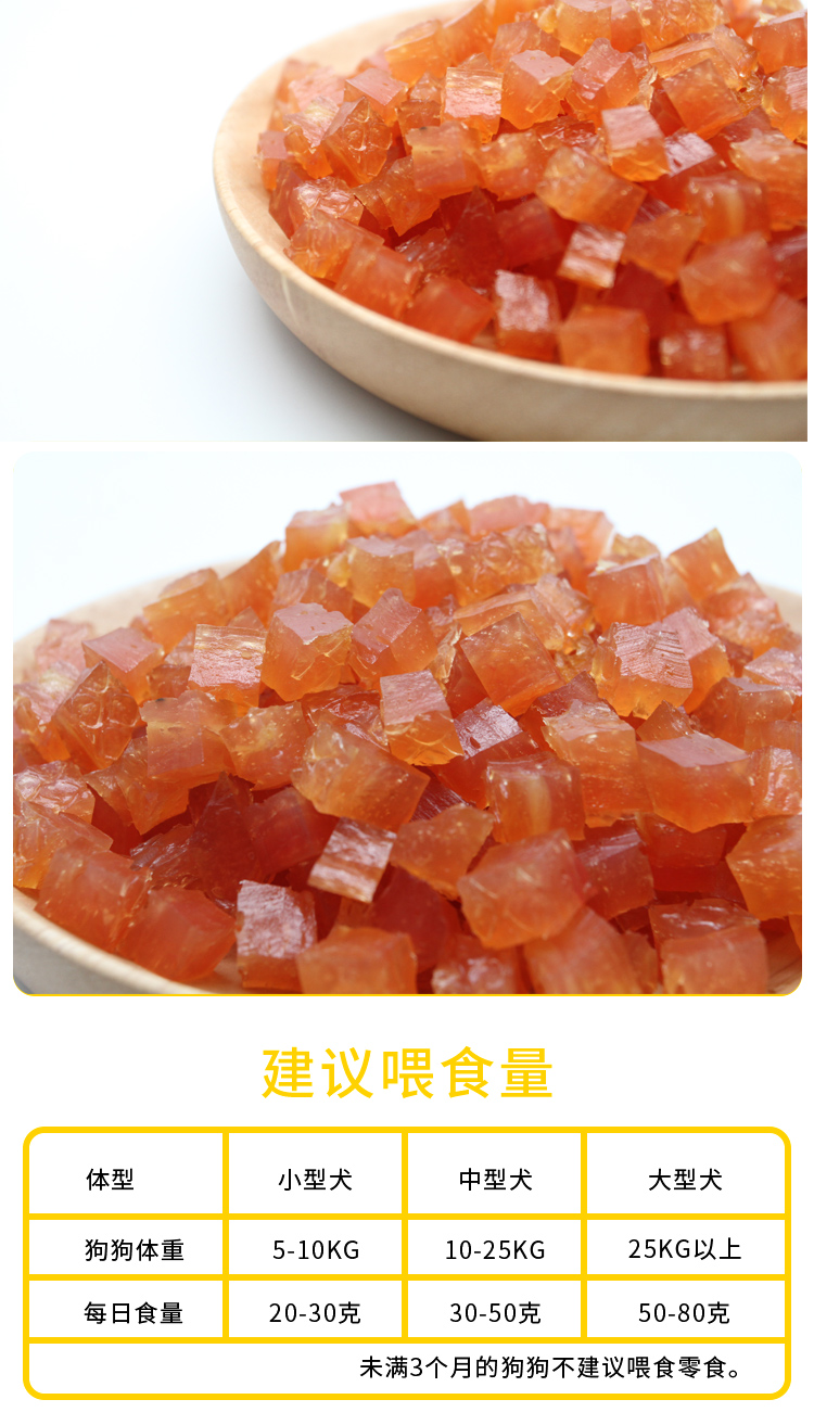 Tám chú chó ăn vặt hạt gà 180g lông bông vàng hơn gấu Samoyed huấn luyện chó thưởng chó ăn vặt - Đồ ăn vặt cho chó cám royal canin