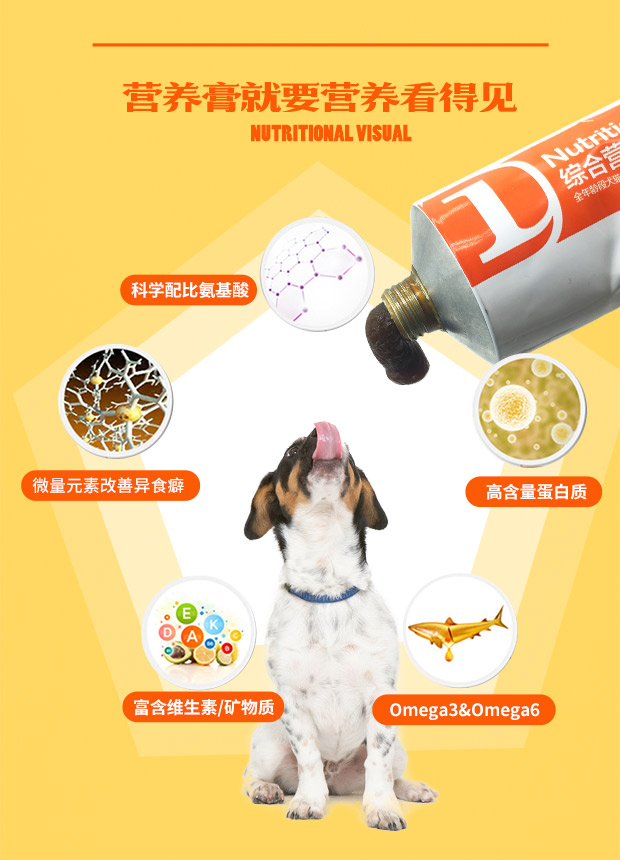 RedDog Red Dog Kem dinh dưỡng Dog Kem dinh dưỡng Puppy Cat Vitamin Pet Pet Teddy Golden Bổ sung tóc - Cat / Dog Health bổ sung cho mèo con uống sữa gì