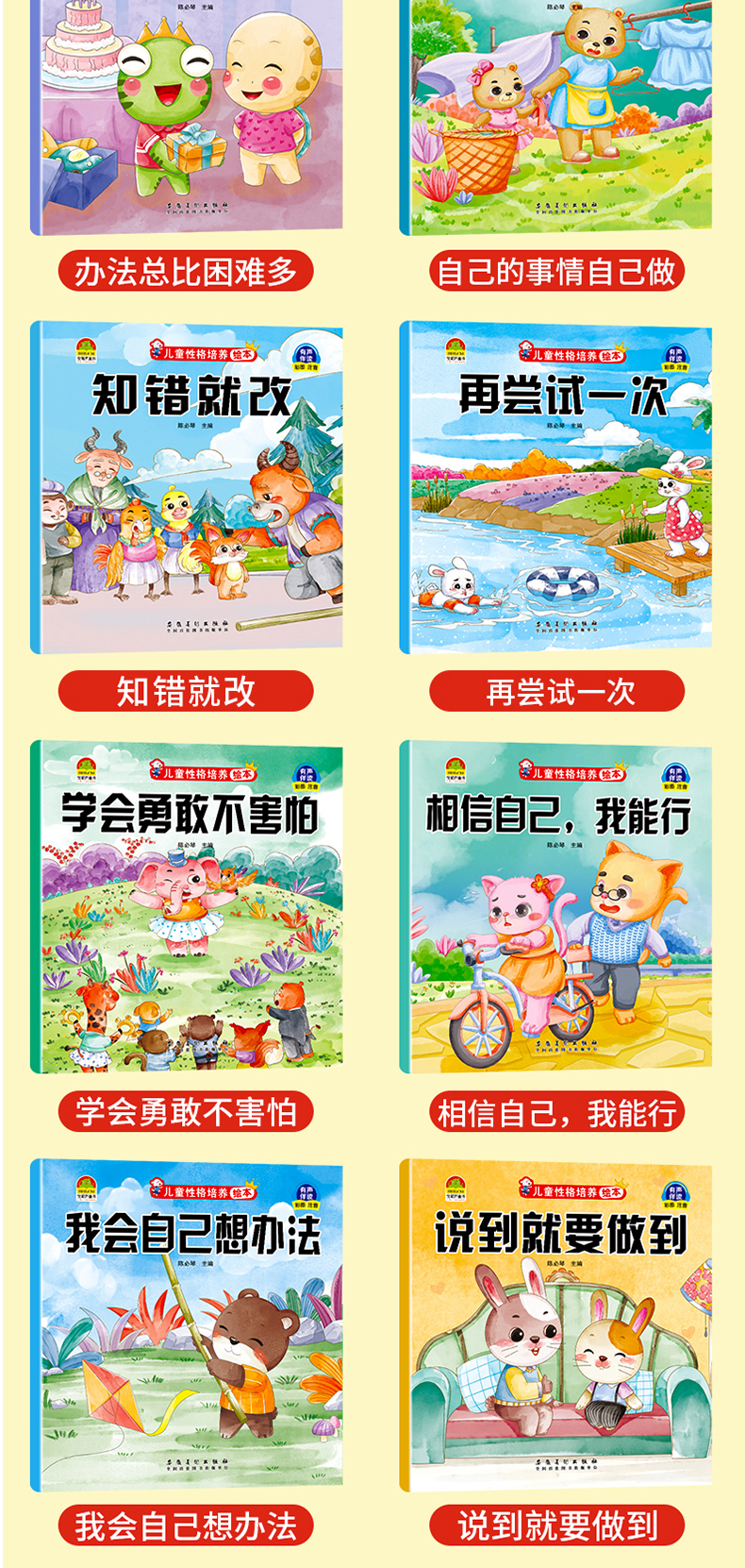 Anna　韓国語　名作童話　　CD付き　30冊セット Anna様専用 韓国語 名作童話 CD付き 30冊セット