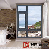 Good Jiajie broken bridge aluminum doors and windows sealed balcony sun room sound insulation and insulation inside open inside inverted gold and steel integrated anti-theft screen window