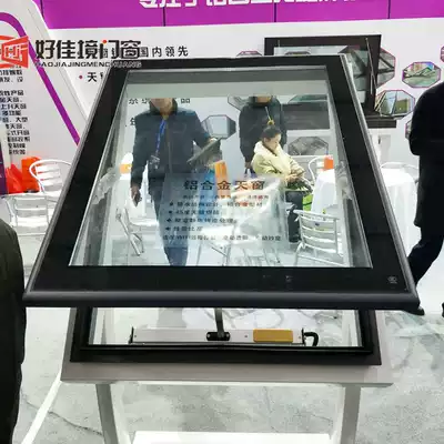 Brand aluminum alloy broken bridge aluminum-clad wood remote control lighting skylight hollow insulation waterproof greenhouse insulation glass