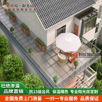 Courtyard Garden Terrace Sun Light House Custom Rain Shed Seal Terrace Terrace Balcony roof Villa Tempered Glass House Custom