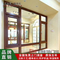 Broken bridge aluminium alloy burglar-proof gold steel mesh window yarn integrated system door and window sealing balcony floor window aluminium bag Muyang light house