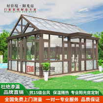 Special aluminum profile system Yangguang Room Rain shed pool Garden Villa Terrace Seal Balcony Broken Bridge Aluminum Doors and windows Custom