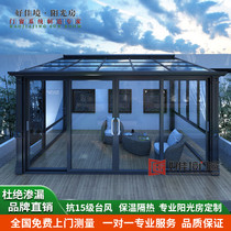 Villa China-EU Style Courtyard Aluminum Alloy Yangguang Room Terrace Breaking Bridge Aluminum Doors And Windows Seal Balcony Tempered Glass House Custom