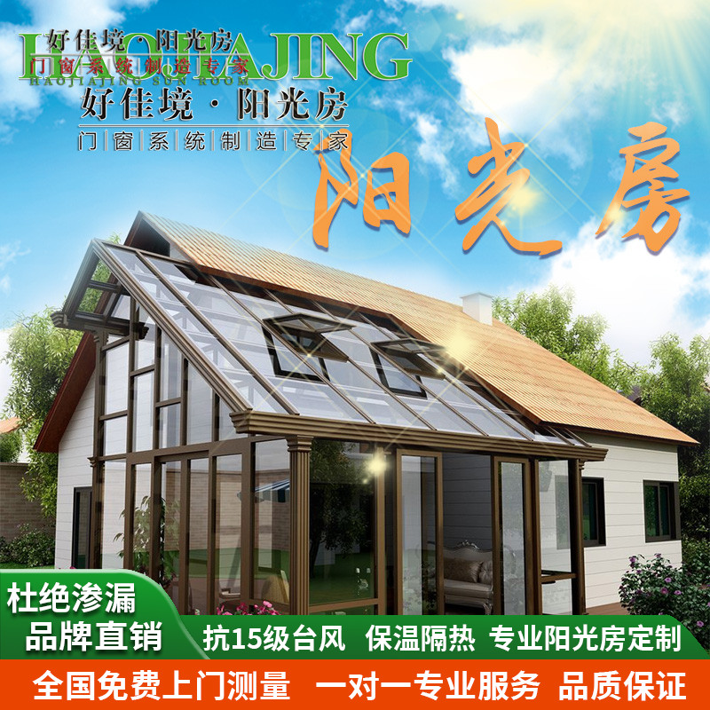 Villa Garden Greenhouse Hollow Aluminum Clad Wood Steel Structure Aluminum Alloy Terrace Glass House Broken Bridge Aluminum Doors And Windows Custom