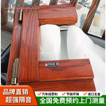 Villa Garden Aluminum Bag Wood Yang Light House Solid Wood Doors And Windows Seal Soundproof Window Broken Bridge Aluminum Seal Balcony Window Veil integrated window