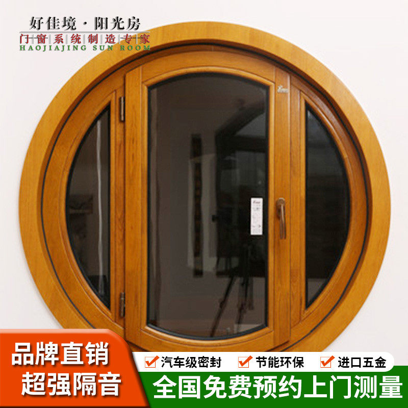 Aluminium Clad Wood Doors And Windows Greenhouse Broken Bridge Aluminum Window Yarn Integrated insulation three-layer hollow glass seal soundproof window Customized