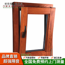 Good Canon Thermal Insulation Oak Aluminum Clad Wood Broken Bridge Aluminum Doors And Windows Gold Steel Mesh Theft Protection Integrated Window Yang Light House Customization