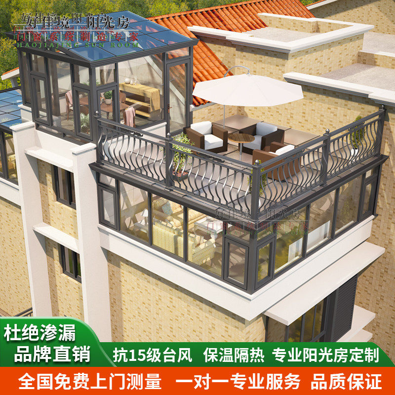 Eurostyle seal balcony glass terrace terrace terrace Greenhouse Villa Top Floor Roman column soundproof broken bridge Aluminum doors and windows Custom