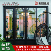 Manufacturer Direct Stroke Broken Bridge Aluminum Alloy Doors And Windows New Chinese Imitation Antique Villa Courtyard-open window Custom