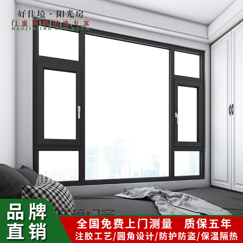 Invisible burglar-proof detachable gold steel mesh screen window upper and lower push-pull aluminium alloy child protective anti-theft window yarn integrated window