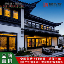 Chinese imitation ancient broken bridge aluminum villa retro soundproof window Mind courtyard Courtyard decorated with flower lattice aluminum alloy doors and windows Customized