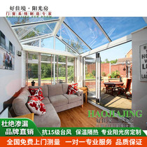 Garden Broken Bridge Aluminum Alloy Yang Light House Seal Balcony Terrace Terrace Aluminum Clad Wood Door Window Gold Steel Window Yarn Integrated Soundproof Window
