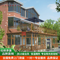 Thermal Insulation Chinese Terrace Terrace Terrace Terrace Sun Light House Seal Balcony Villa Broken Bridge Aluminum Doors And Windows Tempered Glass Flower House Custom