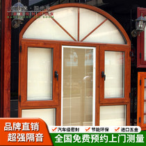 Manufacturer Direct Aluminum Clad Wood Doors And Windows Villa Aluminum Clad Wood Seal Balcony Windows Soundproofed Wood Clad Aluminum Casement Window