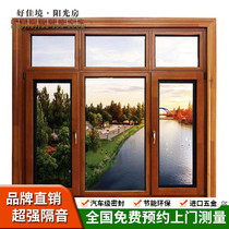 Villa Aluminum Bag Wooden Door Window Seal Balcony Custom Soundproof Insulation Flat Windows Insulated Solid Wood Window Broken Bridge Aluminum Seal Balcony