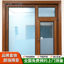 Oak solid wood larch sealed balcony terrace aluminum-clad wood doors and windows sun room broken bridge aluminum gold and steel window screen one-piece window