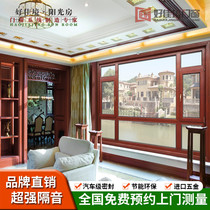 Villa Insulation insulation SOUNDPROOF ALUMINUM BAG WOODEN DOOR WINDOW WOOD BAG ALUMINUM SEAL BALCONY EU TYPE SOLID WOOD WINDOW BROKEN BRIDGE ALUMINUM SYSTEM WINDOW