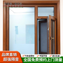 Villa Aluminum Clad Wood Doors And Windows Eurostyle Aluminum Alloy System Yang Light House Broken Bridge Aluminum Soundproof Wood Clad Aluminum Window Yarn