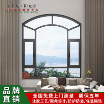 Broken bridge aluminum alloy system door and window sealing balcony flat open floor soundproof glass anti-theft window yarn integrated window customization