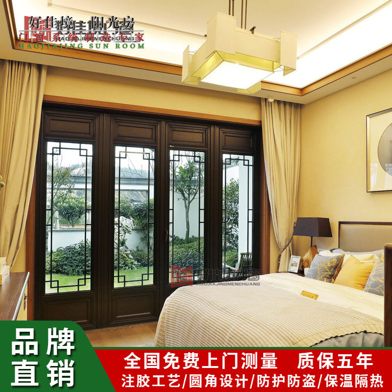 Villa retro homestay broken bridge aluminum alloy doors and windows new Chinese style antique window villa glass window quadrangle custom