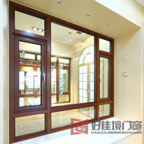 Broken bridge aluminum king kong mesh thermal insulation sound insulation anti-theft window screen integrated doors and windows aluminum-clad wood doors and windows sun room