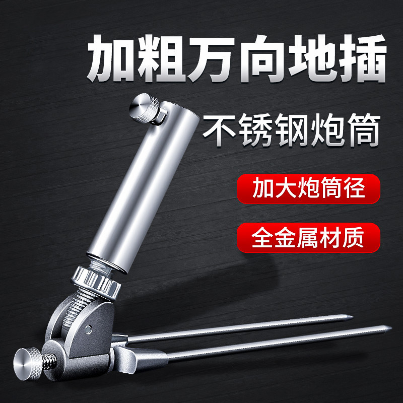 Fishing rack rod turret rack universal turret seat aluminum alloy rod rack fishing rod bracket ground insert carbon multi-functional wild fishing