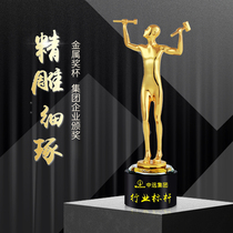 Craftsman Metal Trophy Customized Oscar Golden Man Crystal Trophy Customized Enterprise Awards Party Commemorative lettering