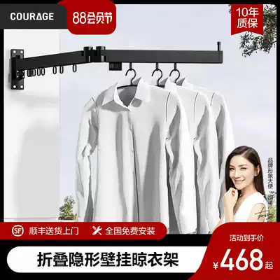 COURAGE Small apartment clothes rack Balcony folding wall-mounted invisible wall clothes rack folding clothes rack