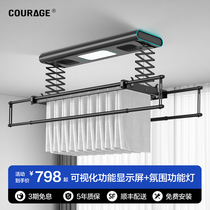 Kareqi electric clothes hanger remote control lifting balcony intelligent full drying clothes hanger cool automatic type clotheshorse machine