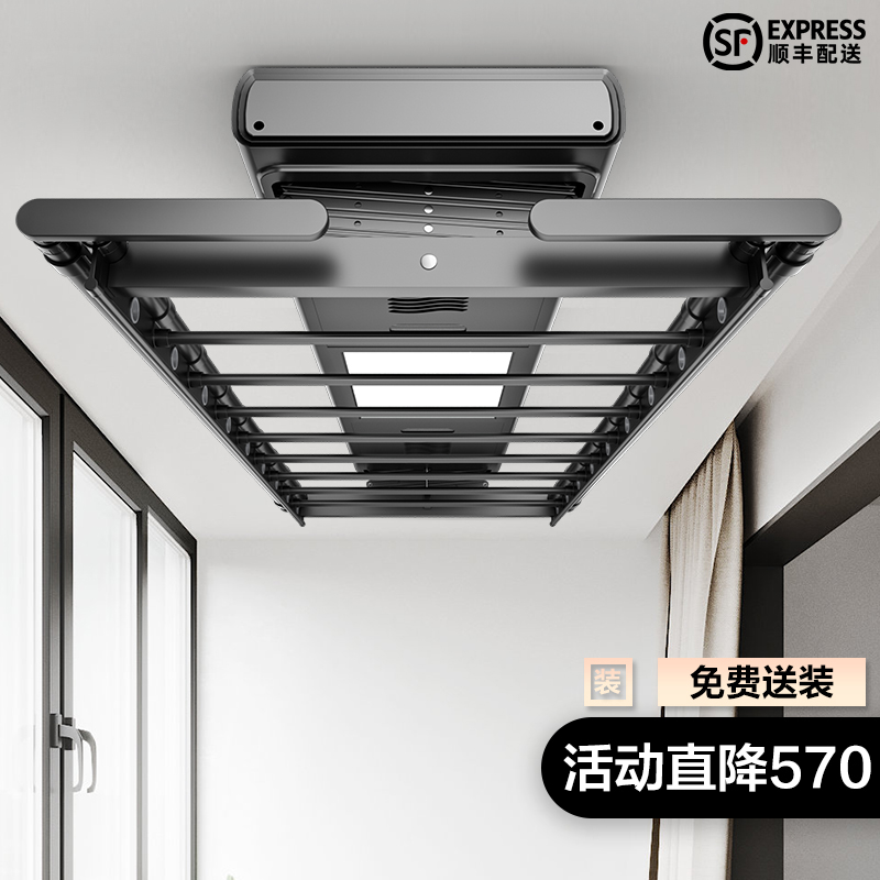 Kareqi Electric Clotheshorse Remote Control Lifting Balcony Intelligent Drying Clothes Hanger Home Cool Automatic Clotheshorse