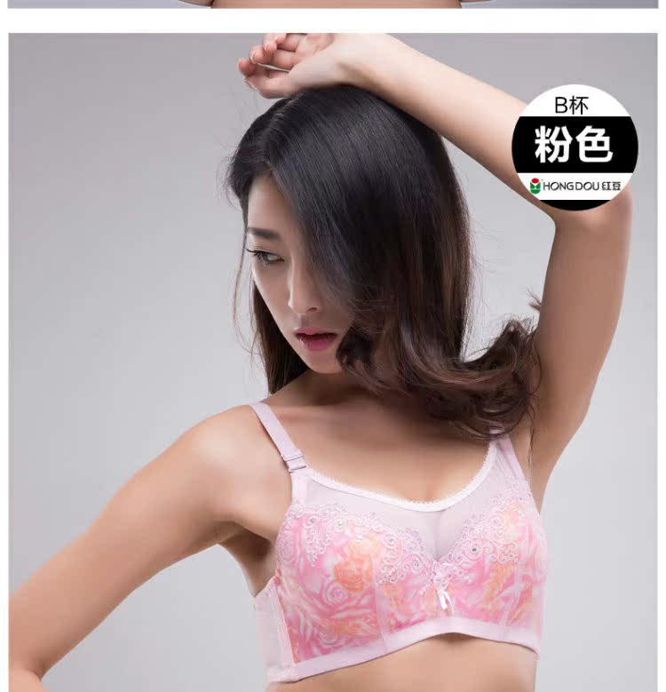 Hodo / red bean áo lót mỏng phụ nữ thu thập mùa hè ống hàng đầu bọc ngực chống ánh sáng để nhận được áo ngực ngực áo ngực cho bé bú
