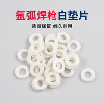 QQ150A argon arc welding gun head white gasket high temperature gasket nylon gasket argon arc welding machine accessories