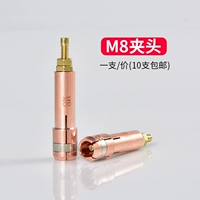 M8 Holder Buy 10 бесплатная доставка