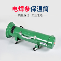 Stand-and-use welding rod insulation barrel 5KG capacity portable heating welding rod cylinder welding rod drying cylinder 90V power supply