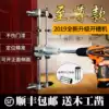 Woodworking lock hole artifact Full set of indoor solid wood door lock hole drilling machine Lock slotting machine Iron door door loading tool