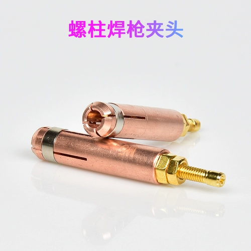Медная резьба сварка машины для расписки аксессуары аксессуары для сварки винта сварки для хранения энергии